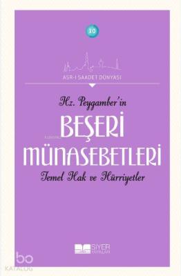 Hz. Peygamber(sas)'in Beşeri Münasebetleri Temel Hak ve Hürriyetler Ko