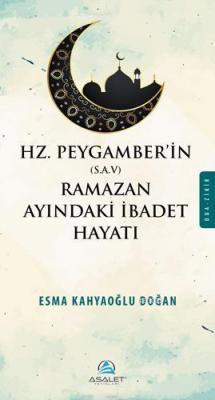 Hz. Peygamber'in ( S.a.v ) Ramazan Ayındaki İbadet Hayatı Esma Kahyaoğ