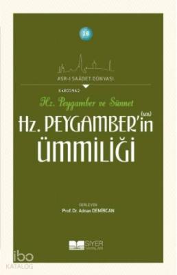 Hz. Peygamber'in Ümmiliği Kolektif