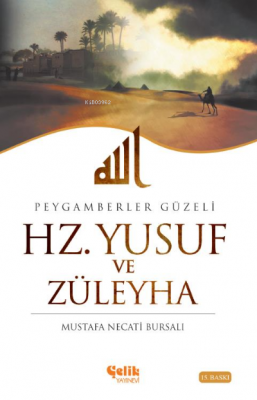 Hz. Yusuf ve Züleyha Mustafa Necati Bursalı