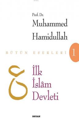 İlk İslam Devleti Muhammed Hamidullah