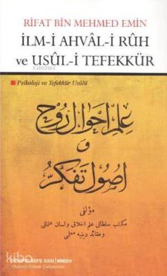 İlm-i Ahvâl-i Rûh ve Usûl-i Tefekkür Rifat bin Mehmed Emin