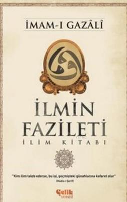 İlmin Fazileti İmam-ı Gazali