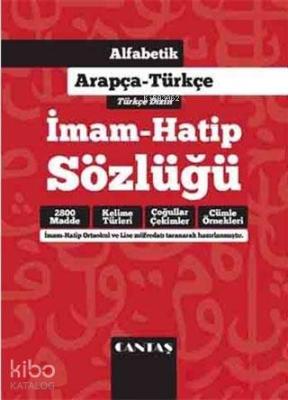 İmam Hatip Sözlüğü Kolektif