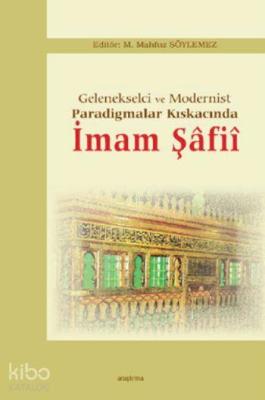 İmam Şâfiî M. Mahfuz Söylemez