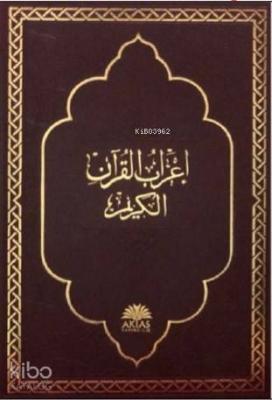 İ'rabul Kur'an - ı Kerim; Orta Boy Murat Göymen