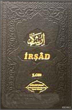 İrşad (Vaaz) 1,2,3 Takım (Şamua) Muzaffer Ozak