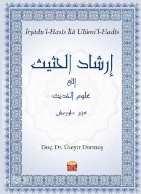 İrşâdu'l-Hasîs İlâ Ulûmi'l-Hadîs Üzeyir Durmuş