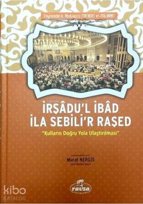 İrşâdu'l İbâd İla Sebili'r Raşed Zeyneddin b. Abdulaziz Ma?beri el- Mi