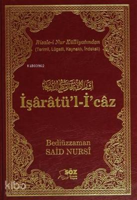 İşaratü'l-İ'caz Bediüzzaman Said-i Nursi