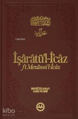 İşaretü'l-İ'caz fi Mezanni'l-İcaz Bediüzzaman Said Nursi