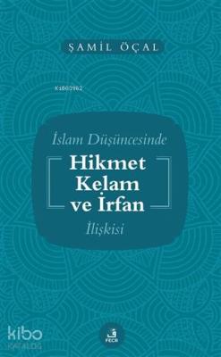 İslam Düşüncesinde Hikmet Kelam ve İrfan İlişkisi Şamil Öçal