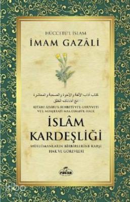 İslam Kardeşliği İmam-ı Gazali