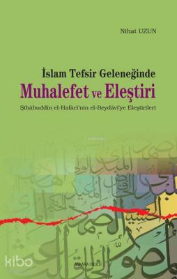 İslam Tefsir Geleneğinde Muhalefet ve Eleştiri Nihat Uzun