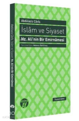 İslam Ve Siyaset Şeyh Abdülaziz Çaviş