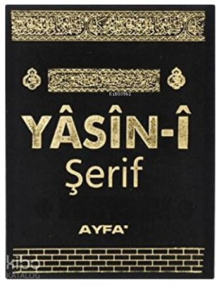 Kabe Desenli Cep Boy Üçlü Yasin Kolektif