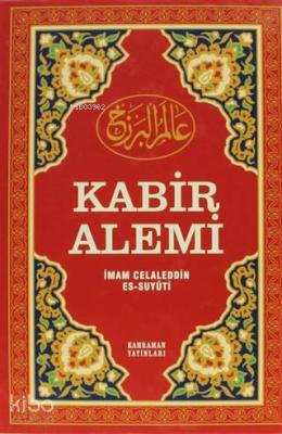 Kabir Alemi (Büyük Boy, Şamua) Ciltli İmam Celâleddin Es-Suyuti