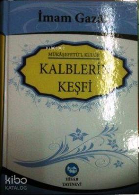 Kalblerin Keşfi (Şamua) İmam-ı Gazali