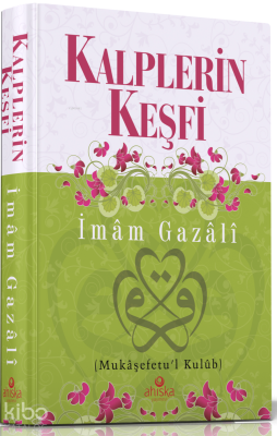 Ruhul Furkan Tefsiri 16 Bez Cilt Mahmud Ustaosmanoğlu