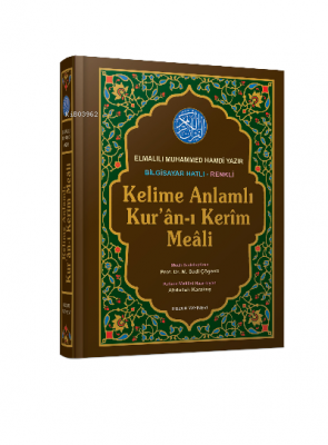 Kelime Anlamlı Kuran-ı Kerim Meali (Rahle Boy) Elmalılı Muhammed Hamdi