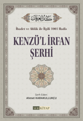 Kenzü'l İrfan Şerhi Ahmet Karakullukçu