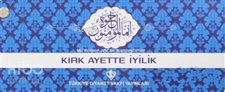 Kırk Ayette İyilik (Kartela) Bünyamin Erul