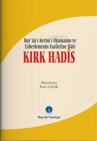 Kırk Hadis (Hafızlığa Dair) Kolektif