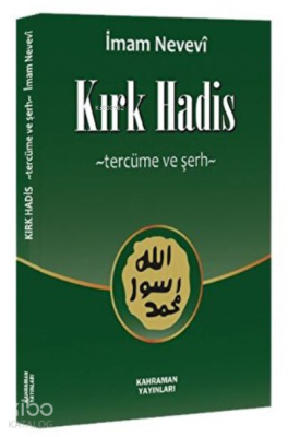 Kırk Hadis Şerhi (Cep Boy, Şamua) İmam Nevevi