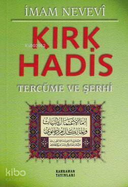 Kırk Hadis Tercüme ve Şerhi (Yeşil Kapak) İmam Nevevi