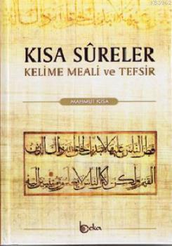 Kısa Sureler - Kelime Meali ve Tefsir (Şamua) Mahmut Kısa