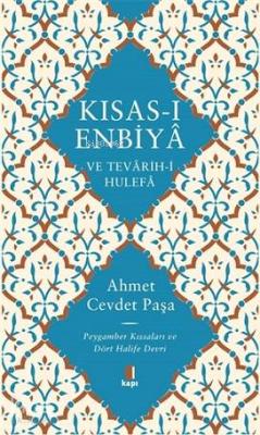 Kısas-ı Enbiya ve Tevarih-i Hulefa Ahmet Cevdet Paşa