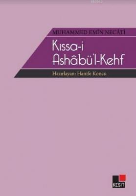 Kıssa-i Ashabü'l Kehf Hanife Koncu