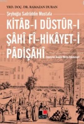 Kitab-ı Düstur-ı Şahi Fi-Hikayet-i Padişahi Ramazan Duran