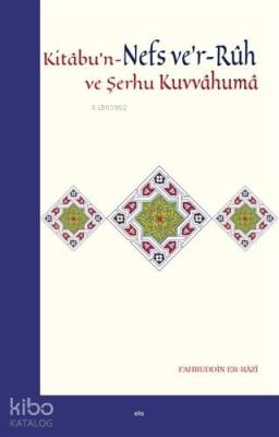 Kitabu'n-Nefs ve'r-Ruh ve Şerhu Kuvvahuma Fahruddin Er - Razi