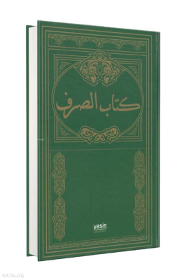 Kitabüs Sarf - Sarf Cümlesi - Emsile Bina Maksut İzzi - كتاب الصرف (Sa