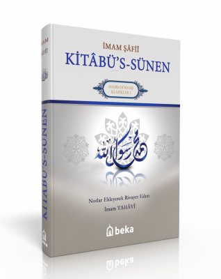 İmam Şafii Kitabü's Sünen Tercümesi Hadis Dünyası Klasikler 2 İmam Şaf