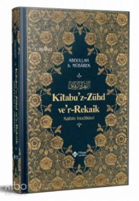 Kitabuz Zühd ver Rekaik, Kalbin İncelikleri İthal Abdullah bin Mübarek