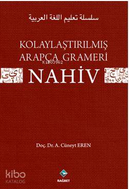 Kolaylaştırılmış Arapça Gramerı - Nahiv A. Cüneyt Eren