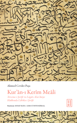 Kur’ân-ı Kerîm Meâli (Ciltli);Terceme-i Şerîfe ve Lügât-ı Kur’âniye Ha