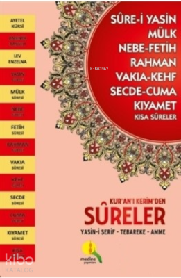 Kur'an-ı Kerim'den Sureler Kolektif