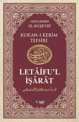 Letâifu'l İşârât 2 Abdulkerim Kuşeyri