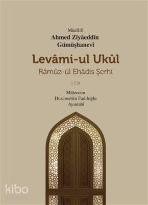 Levami-Ul Ukül Ramüz-ül Ehadis Şerhi 1.Cilt Ahmed Ziyaeddin Gümüşhanev