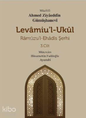 Levamiu'l - Ukül Ahmed Ziyaeddin Gümüşhanevi