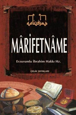 Mârifetnâme (Ciltli, İthal Kağıt) Erzurumlu İbrahim Hakkı Hazretleri