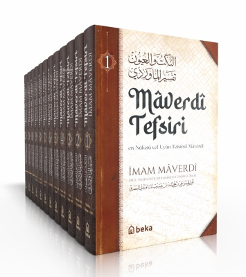 Maverdi Tefsiri - en-Nüketü Vel Uyun Tefsirul Maverdi – 9 Cilt Takım İ