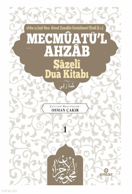 Mecmûatü'l-Ahzâb - Şâzelî Dua kitabı 1 Ahmed Ziyaüddin Gümüşhanevi