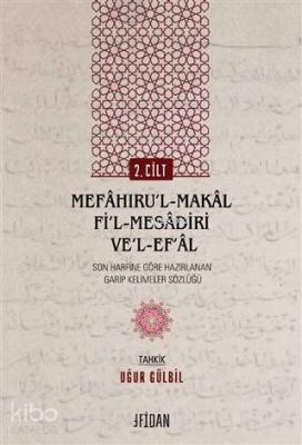 Mefaḫıru'l-Maḳal Fi'l-Mesadiri ve'l-Ef‘al Cilt 2; Son Harfine Göre Haz