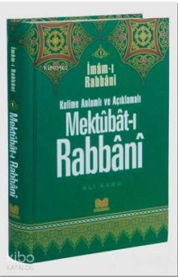 Mektubat-ı Rabbani 1 İmam-ı Rabbani