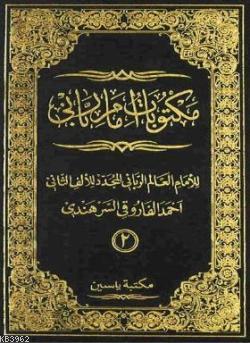 Mektubati Rabbani 2 Cilt Arapça İmam-ı Rabbani