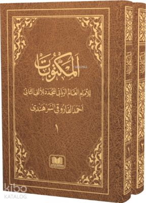 Mektubatı Rabbani Arapça Harekeli 2 Cilt Takım İmam-ı Rabbani